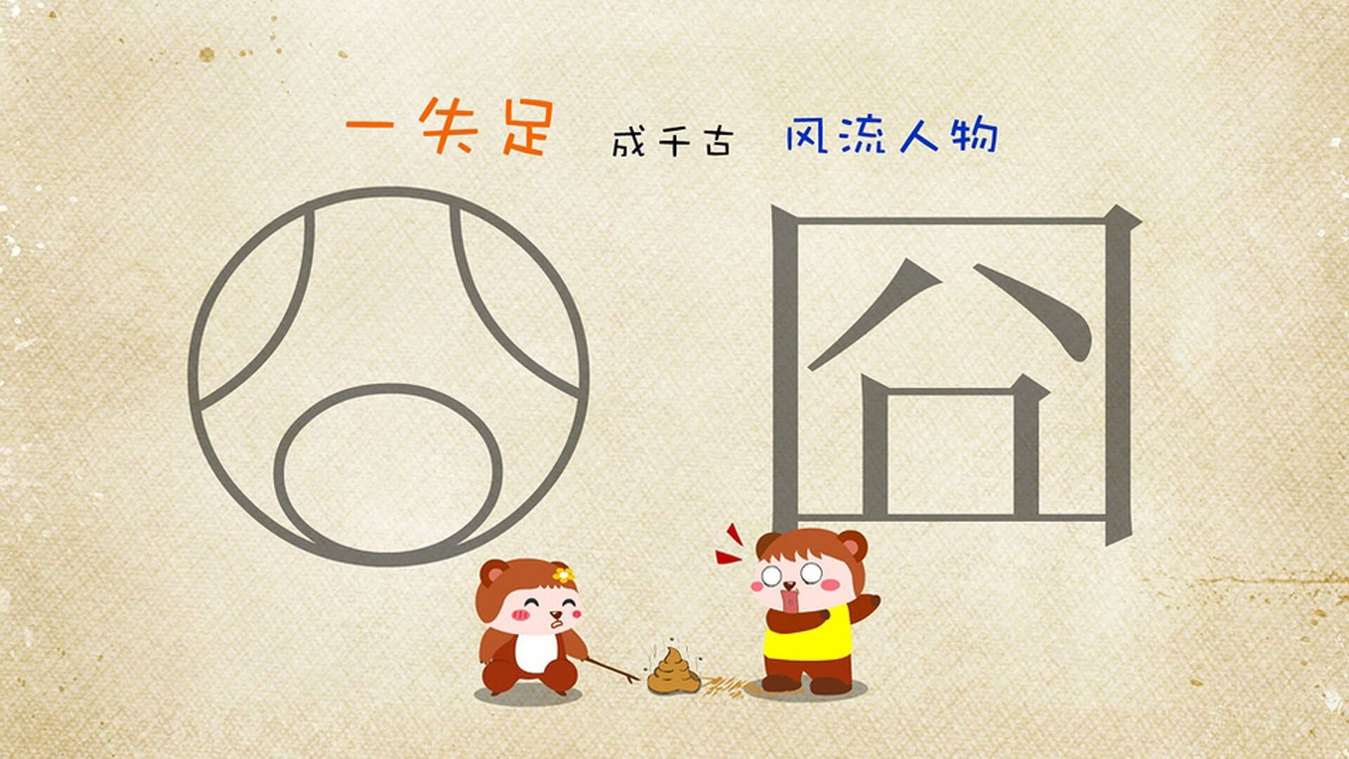 “中国足球运动员在欧洲赛场表现亮眼”,中国欧洲踢球球员